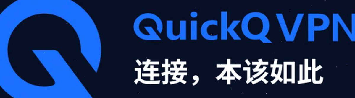 QuickQ