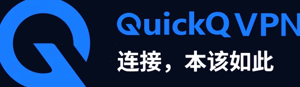 QuickQ